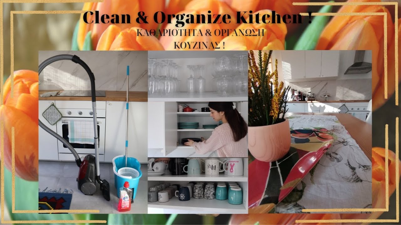 ΚΑΘΑΡΙΟΤΗΤΑ & ΟΡΓΑΝΩΣΗ ΚΟΥΖΙΝΑΣ ! EXTREME CLEAN & ORGANIZE KITCHEN - Les Rituels De Maria !