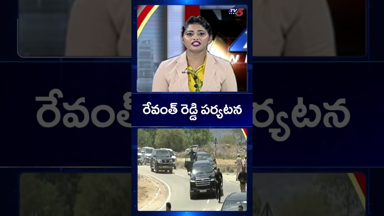 Telangana CM Revanth Reddy Inspects Palamuru Rangareddy Lift Irrigation Project | TV5 News