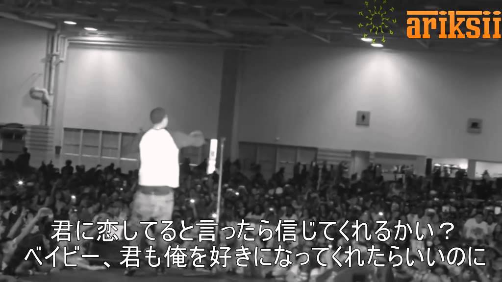 J.cole - Power Trip Ft. Miguel（日本語字幕付き）