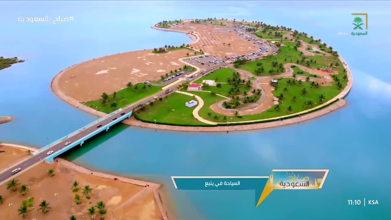 السياحة في ينبع (نقل مباشر)