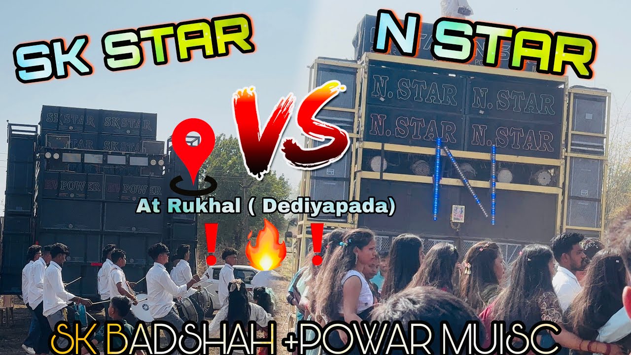 N Star Band 🆚 Sk Badshah दोनो band वालो ने एक साथ timli स्टार्ट कर दी 👀 At- Rukhal ( Dediyapada)