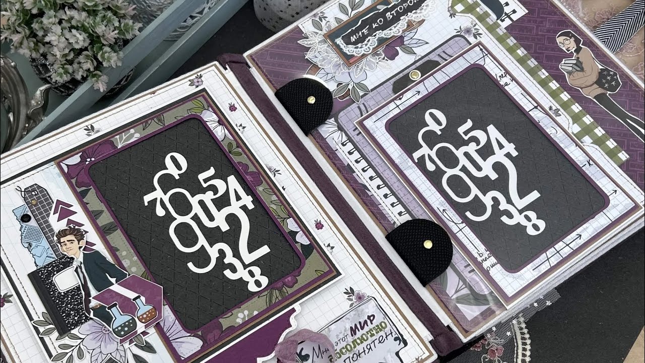 Скрапвлог✂️Школьный альбом 📔 