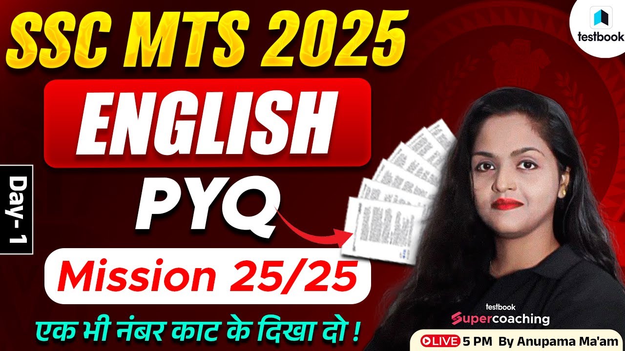 SSC MTS 2025 English Previous Year Paper | SSC MTS English PYQ #1 | English by Anupama Ma'am