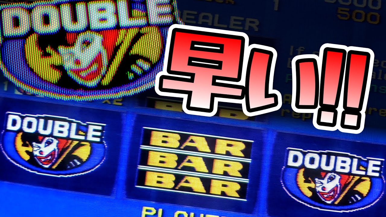 【メダルゲーム】JD Junior (ジョーカーズダブル ジュニア)　Part 75
