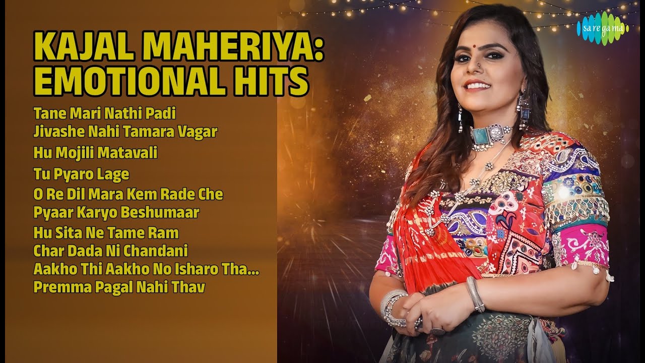કાજલ મહેરિયાના હિટ ગીતો | Kajal Maheriya Songs | Tane Mari Nathi Padi