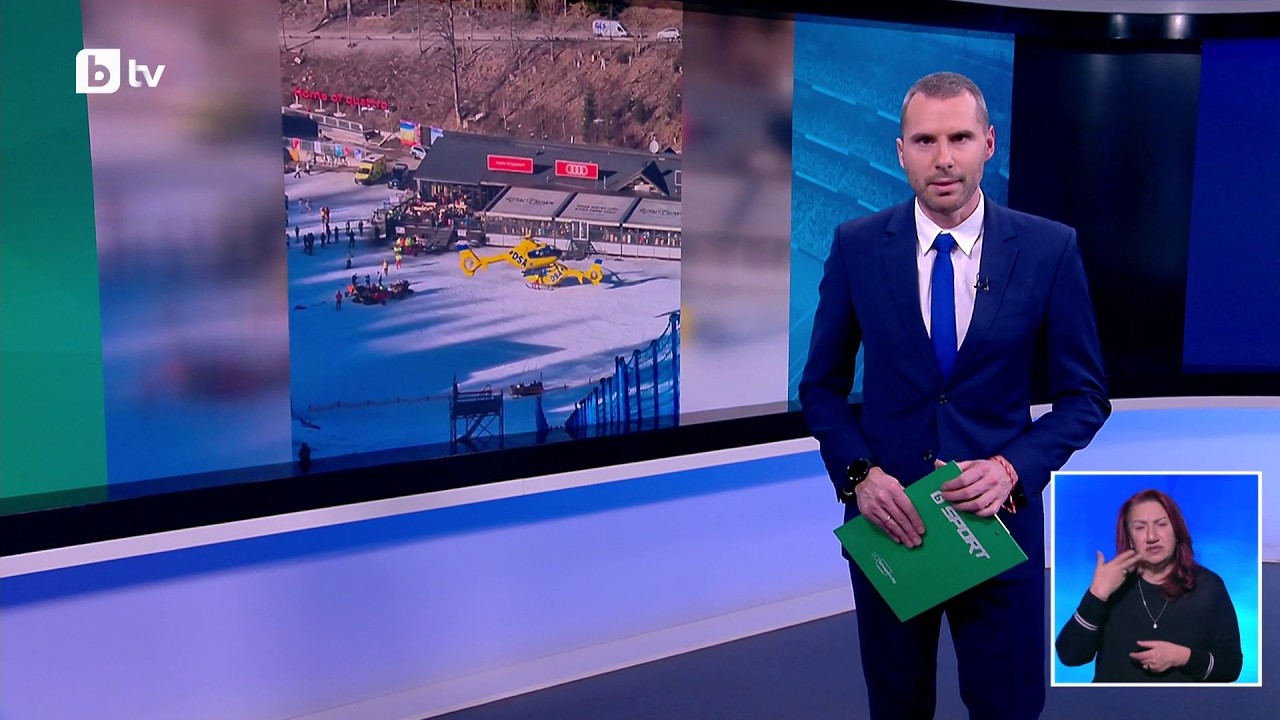 bTV Новините (05.03.2026 г. – Спортна емисия)