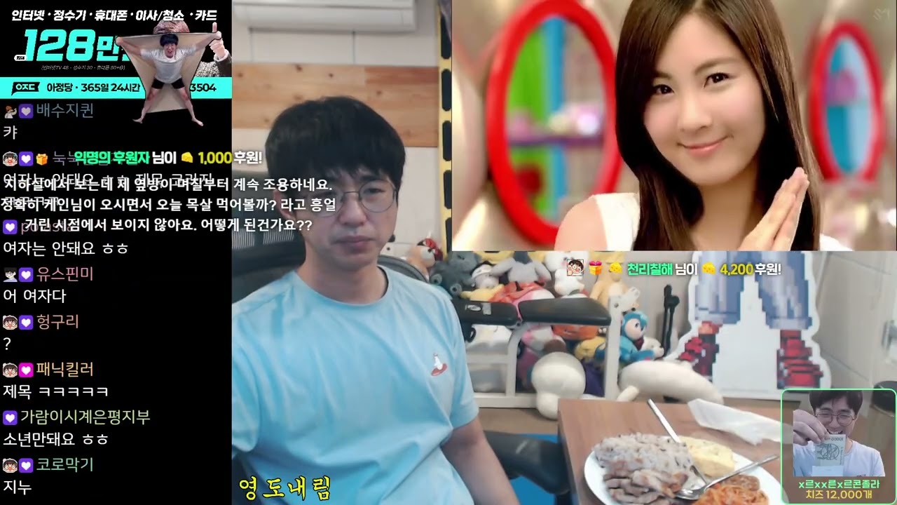 [케인 영도 다시보기] 만우절 영도 // 25.04.01