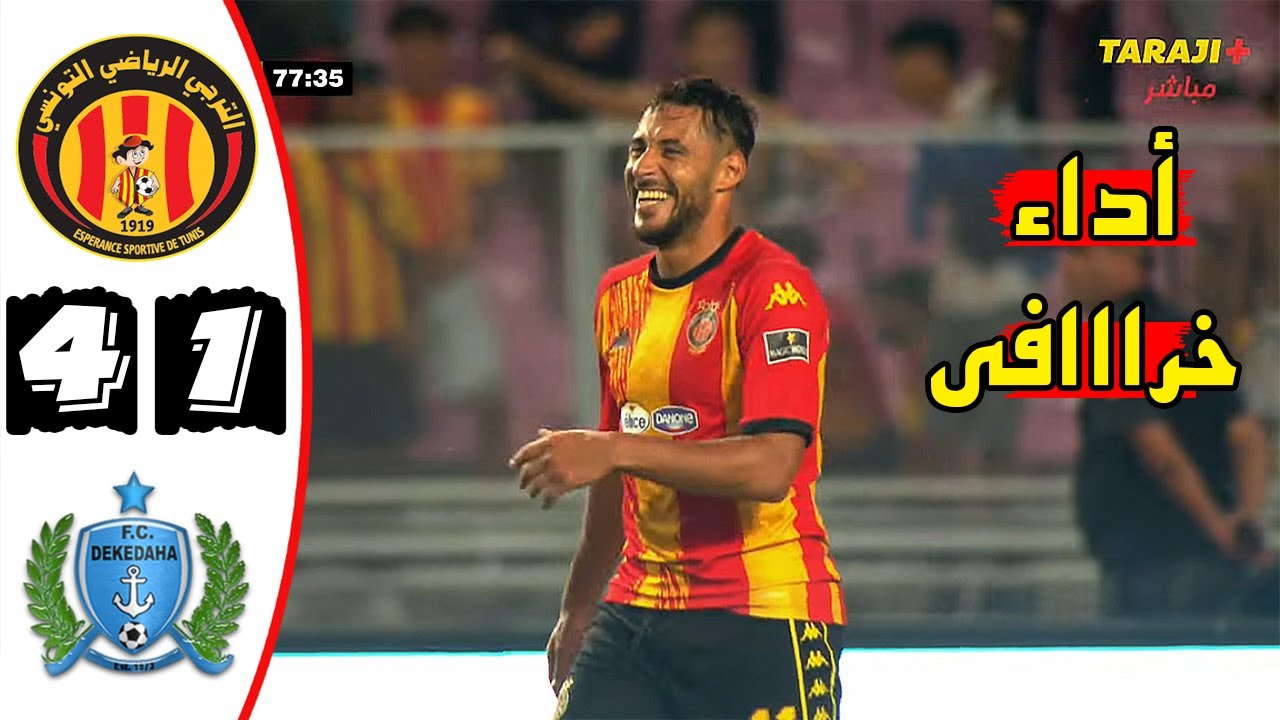 ملخص مباراة الترجي التونسي و ديكاداها الصومالي 4-1 🔥 دوري أبطال افريقيا 🔥 Dekedaha Fc Vs Est 1-4