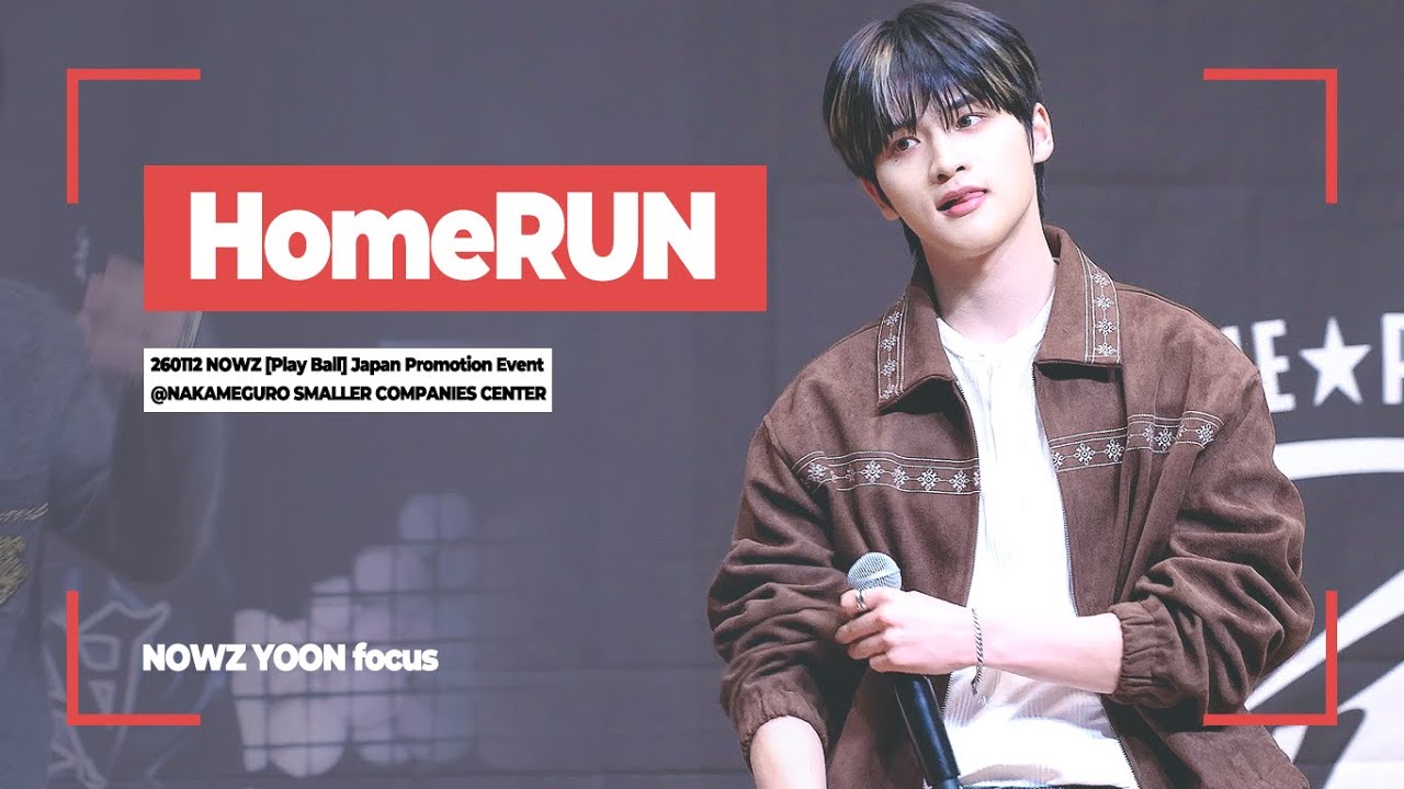 260112 NOWZ [Play Ball] 일본 릴리스 | HomeRUN [YOON focus] 나우즈 윤 직캠 ＠中目黒中小企業センター