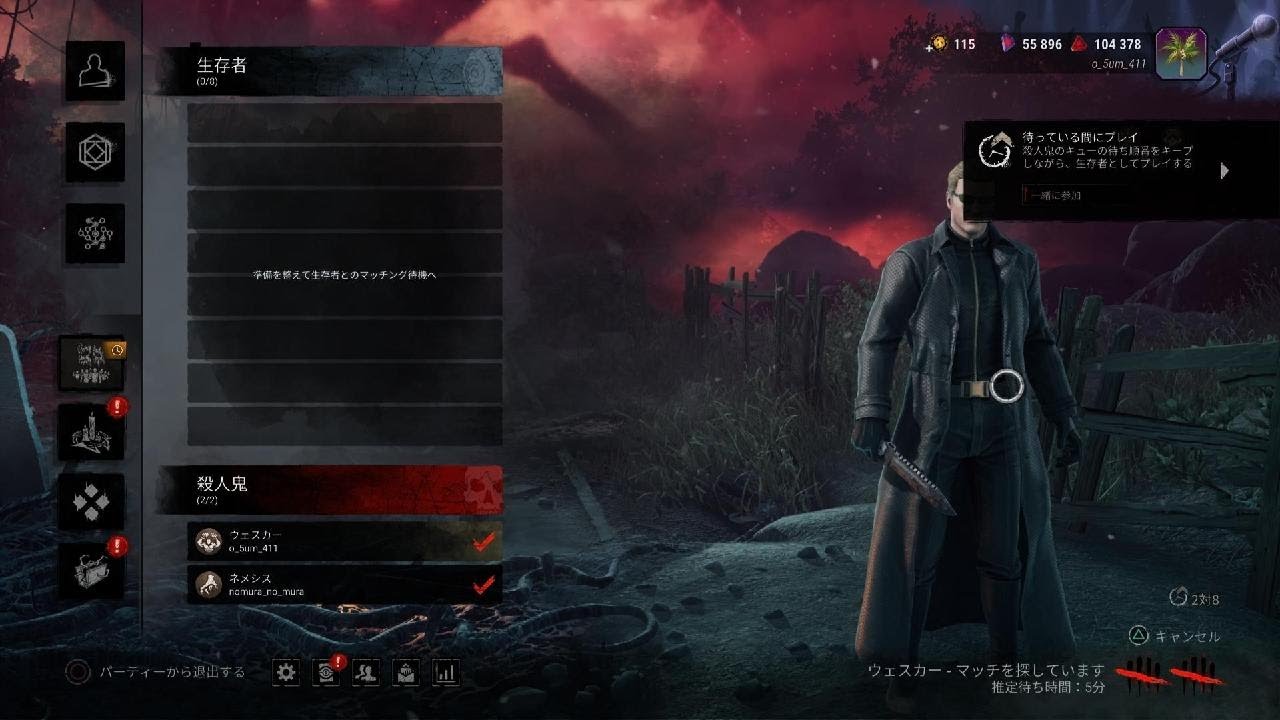 Dead by Daylight_20260220012357