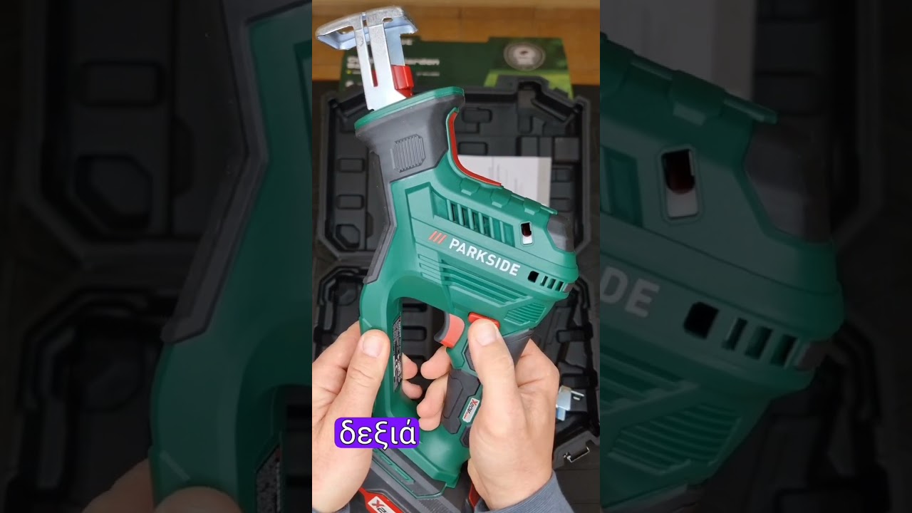 Parkside PAAS 12 B2 & PASA 20 Li C2- Cordless Garden Saw- Επαναφορτιζόμενο Πριόνι Κλαδέματος