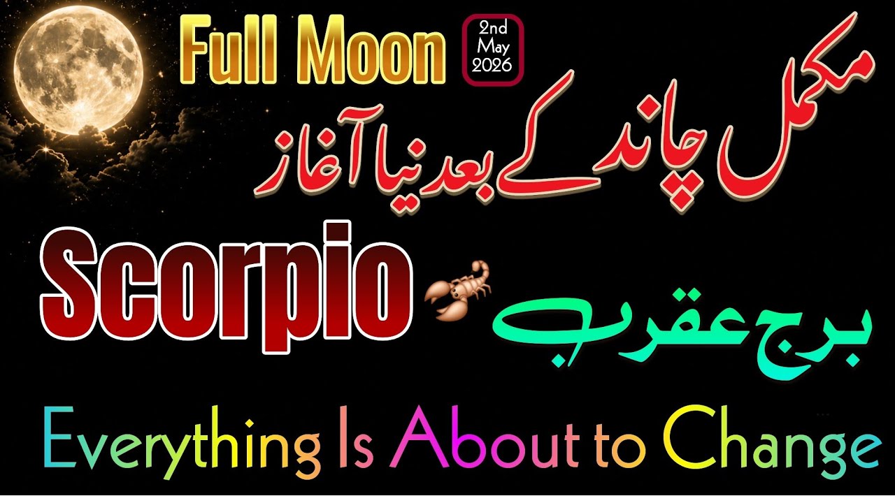 Scorpio Full Moon &mdash; Big Changes Are Coming || Syeda Khanam Bukhari 