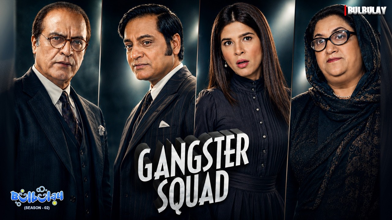 GANGSTER SQUAD ft. Bulbulay Family 🔥🤯 | Momo & Khoobsurat | Comedy 2026