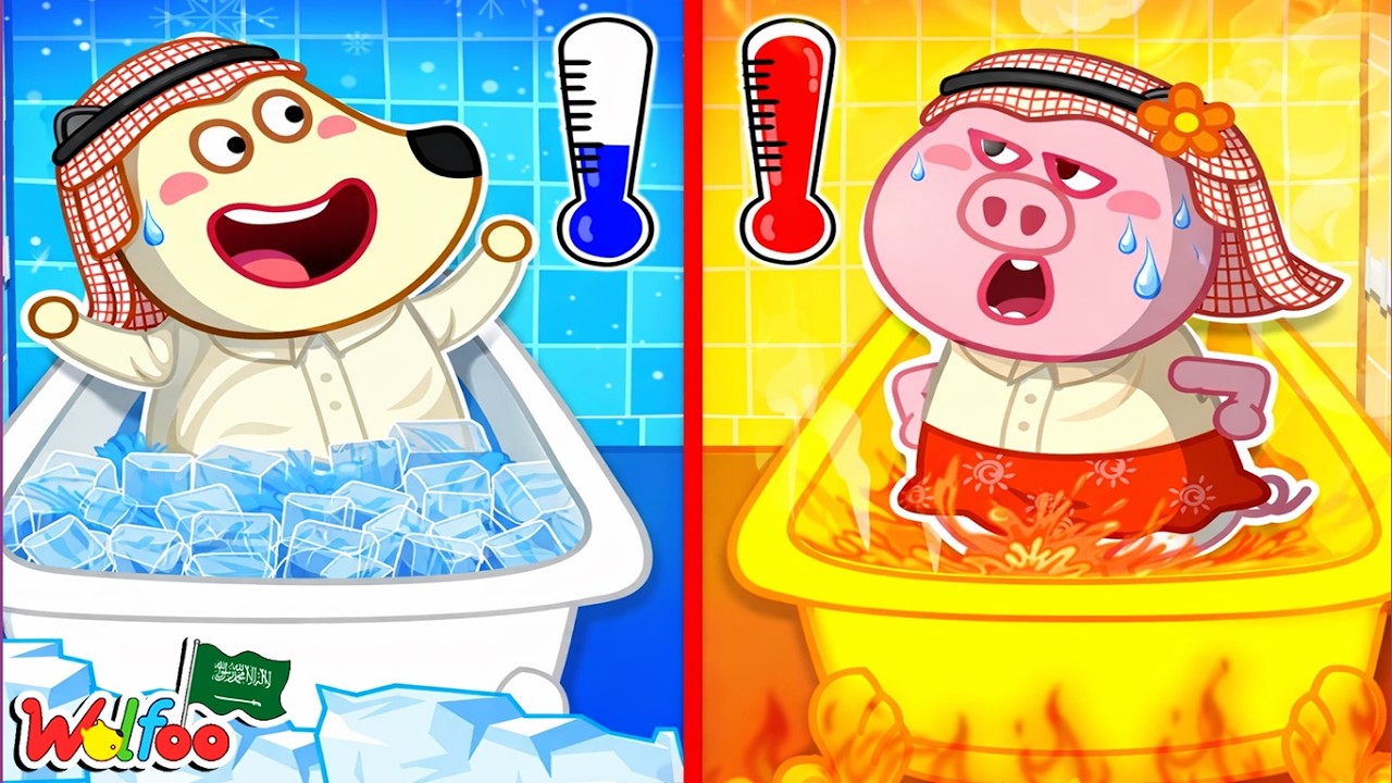 لوسي ونانسي تشاركان في تحدّي حوض الاستحمام الساخن والبارد 🔥❄️🛁 @wolfooinarabic