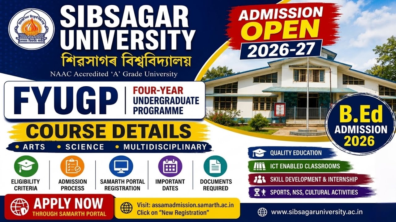  Sibsagar University Admission 2026 | FYUGP Course Details, Eligibility & Admission Process | B.Ed 📚