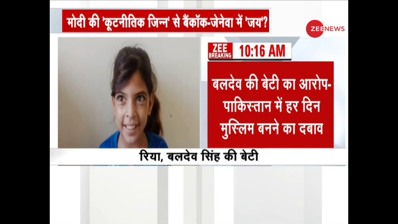 Breaking News: Baldev Kumar's family share their unpleasant experience in Pak