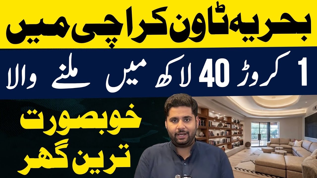 Bahria Town Karachi 152 Yards Villa | Precinct 11B house | 152 Yards Bahria Homes Latest Prices 