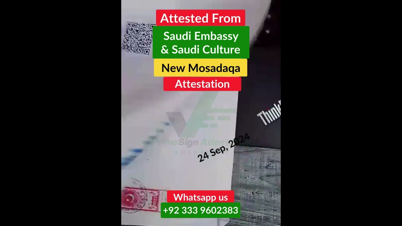 New Mosadaqa E-Attestation. Complete Process.