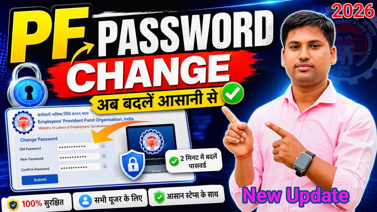 pf password changes new update 2026 | how to password forget in pf 2026 | epfo