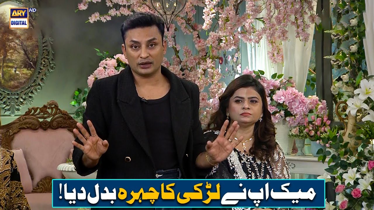 Live Makeup Tutorial by Babar Zaheer 💄 | Good Morning Pakistan | ARY Digital