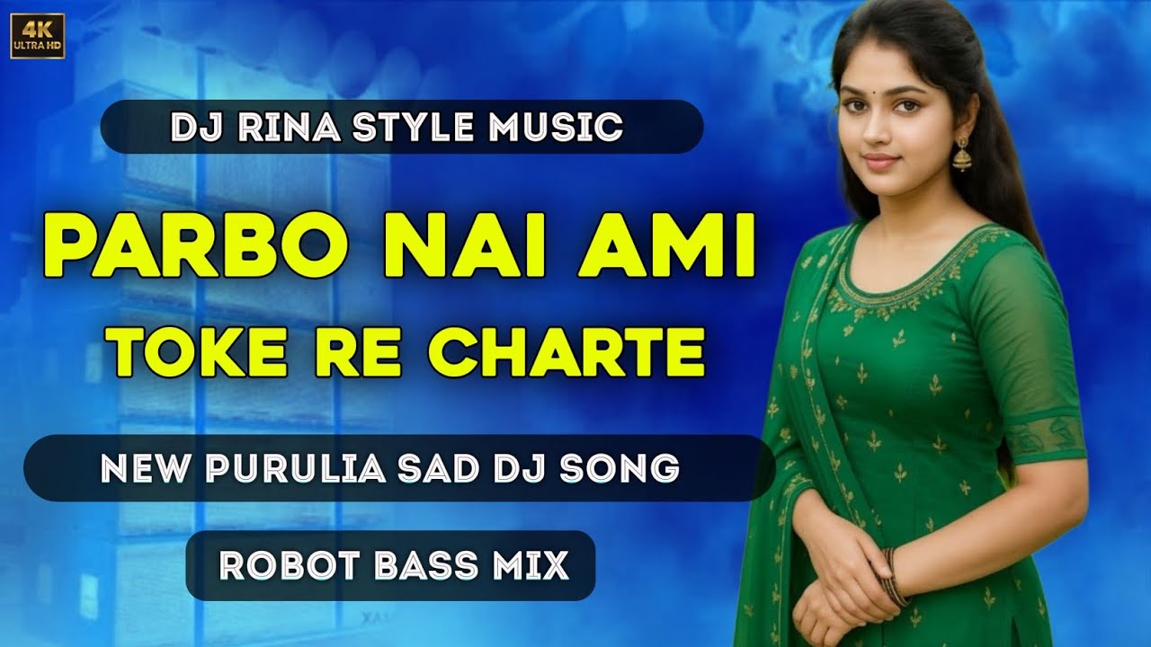 Parbo Nai Ami Toke Re Charte Purulia Dj Song 2026 // Bhalobasar Man New Purulia Dj Song // Dj Rina p