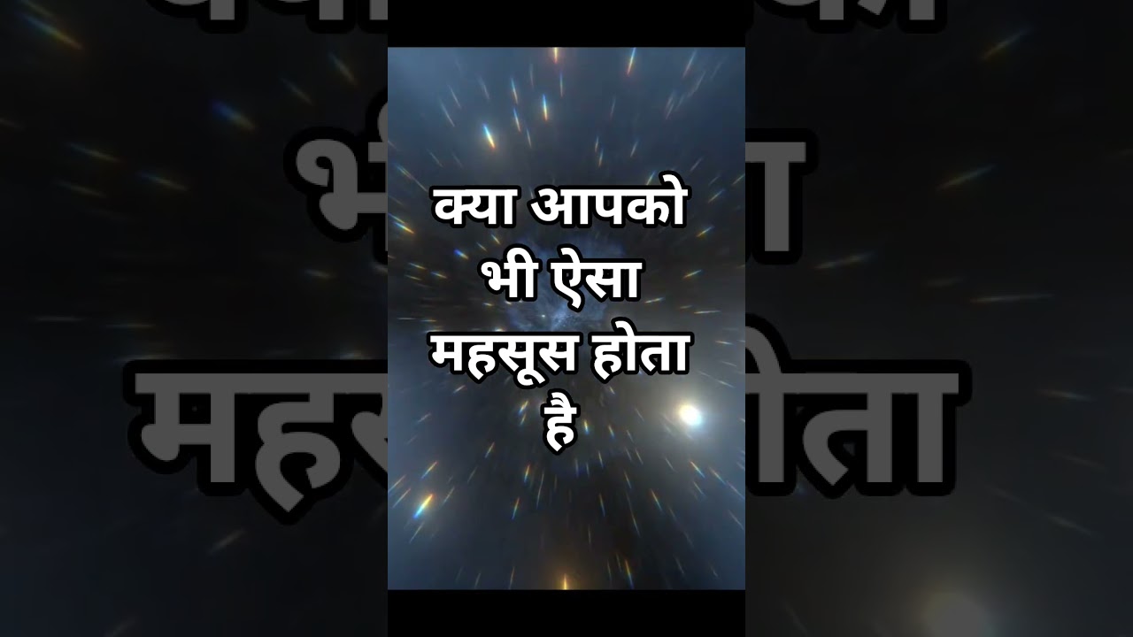 #viral #thesecret #xtrememotive #universemessage #spirituality
