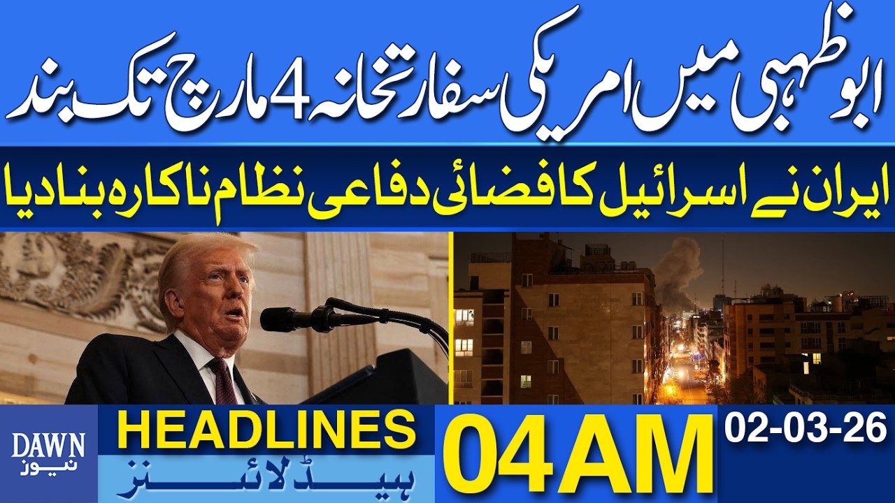 Iran Disables Israel's Air Defense System | News Headlines 04 AM | 02-03-2026