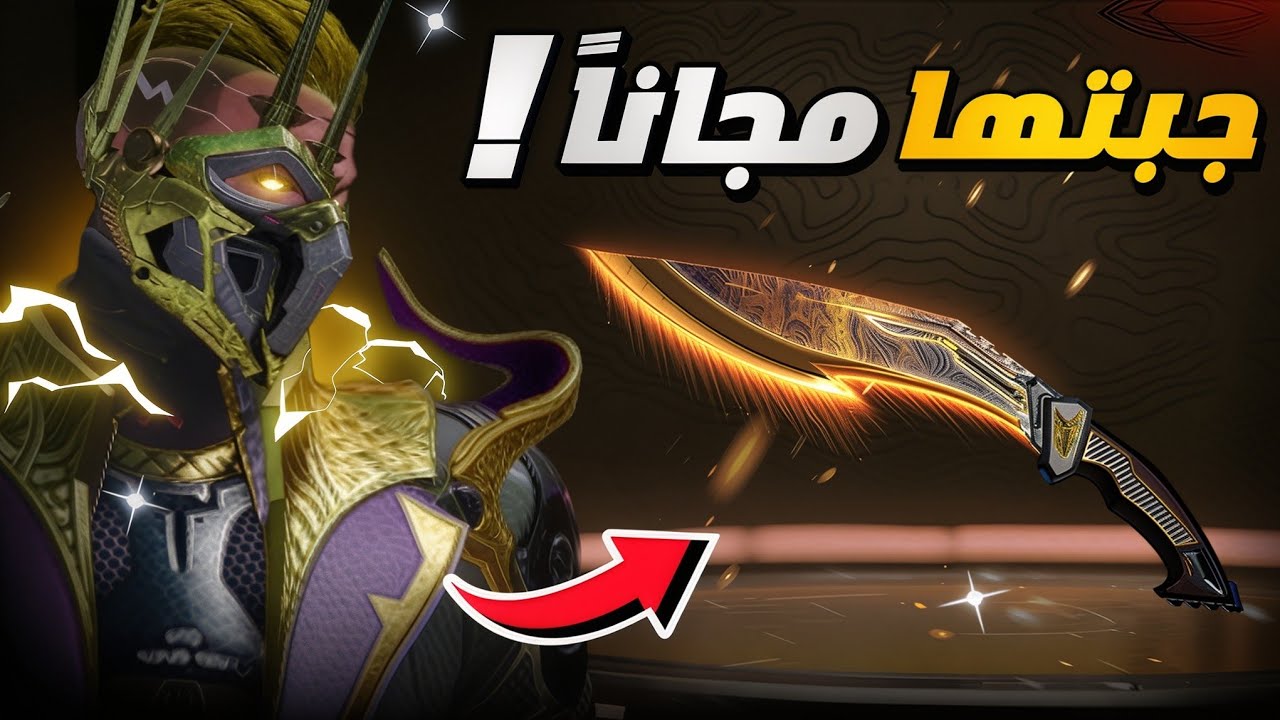 جبت السكن مجاناً لاني فقير !!