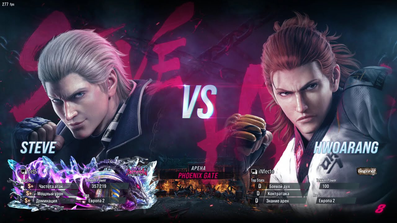 Bishkek Iron Fist: Clash: LetS(Steve) vs Kerrigan(Hwoarang) группа D раунд 2 | Tekken 8
