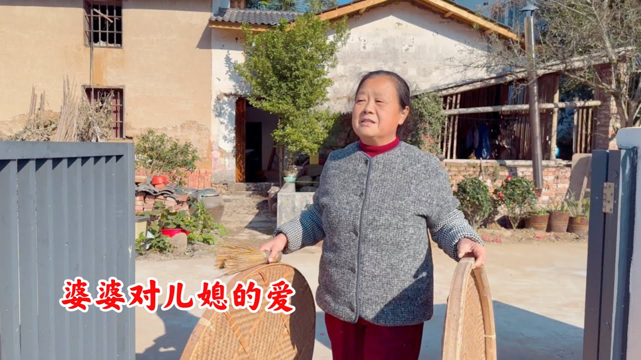婆婆跟儿媳妇没有血缘关系，也不同姓，但她给了我妈妈一样的疼爱。在这个婆家，我被稳稳地爱着，感受着家的温暖