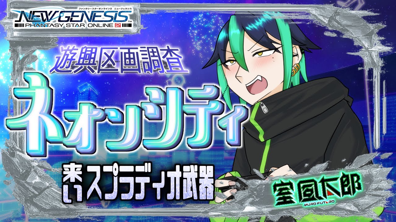 【