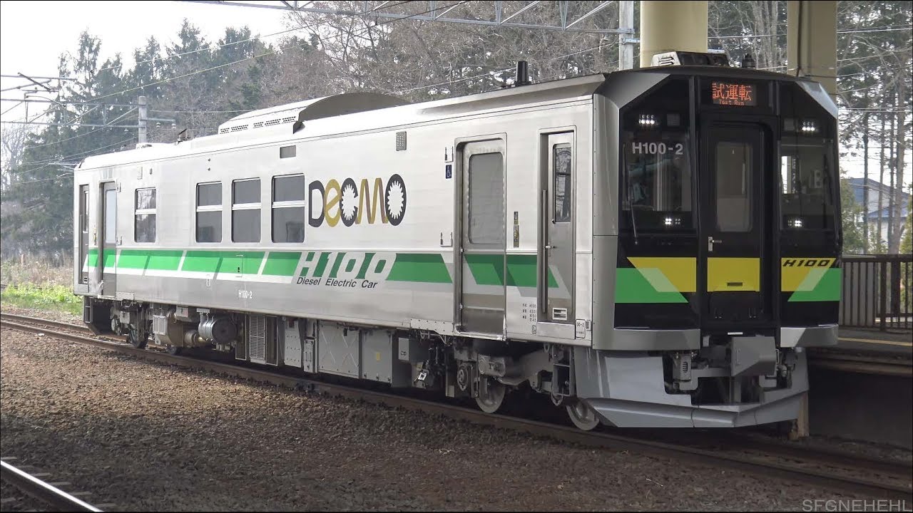 H100形　加速や停車を繰り返す車両性能確認試運転