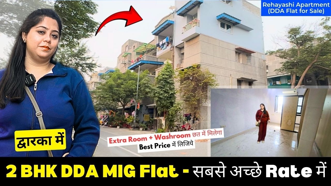 Low Rate, DDA MIG - 2 BHK + Roof Flat for Sale - Dwarka Sec 12, Delhi (Rehayashi Apartment)