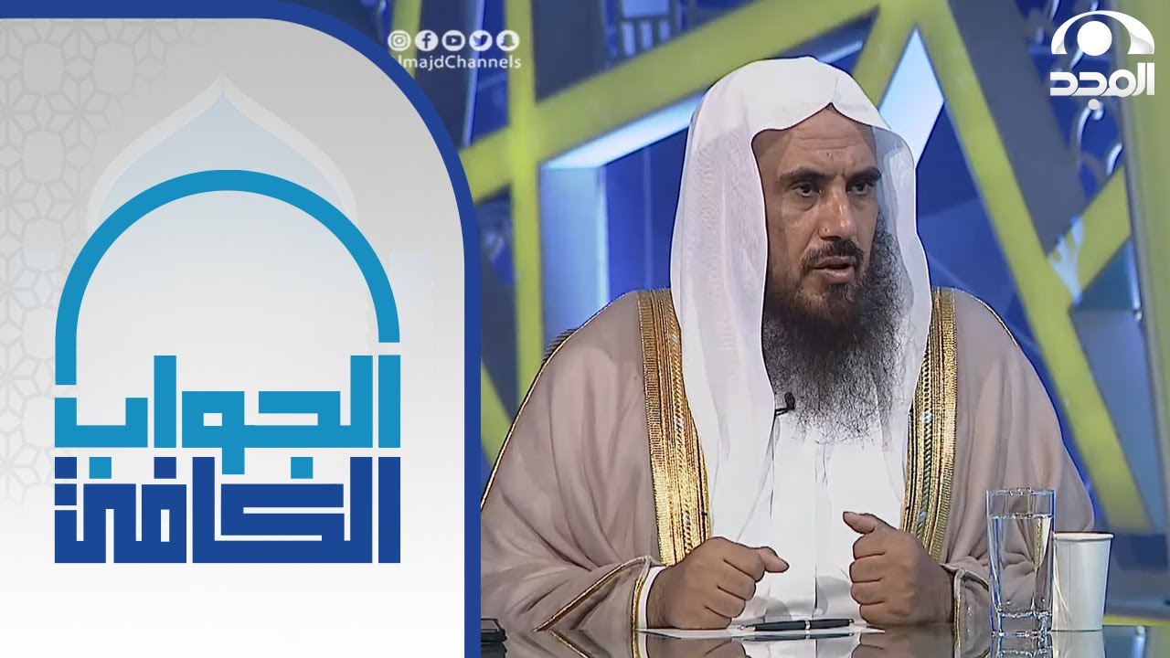 اذا جلست في مجلس غيبة كيف يكون الإنكار وبراءة الذمة ؟ | الشيخ:أ.د. سعد الخثلان | الجواب الكافي