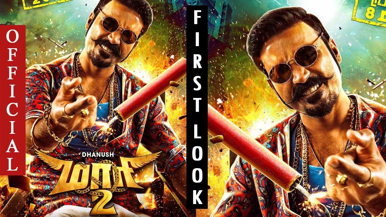Maari 2, Official First Look Released