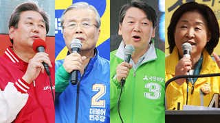 [이슈저격] 현실 반영? 전략?&hellip;'고무줄' 판세분석