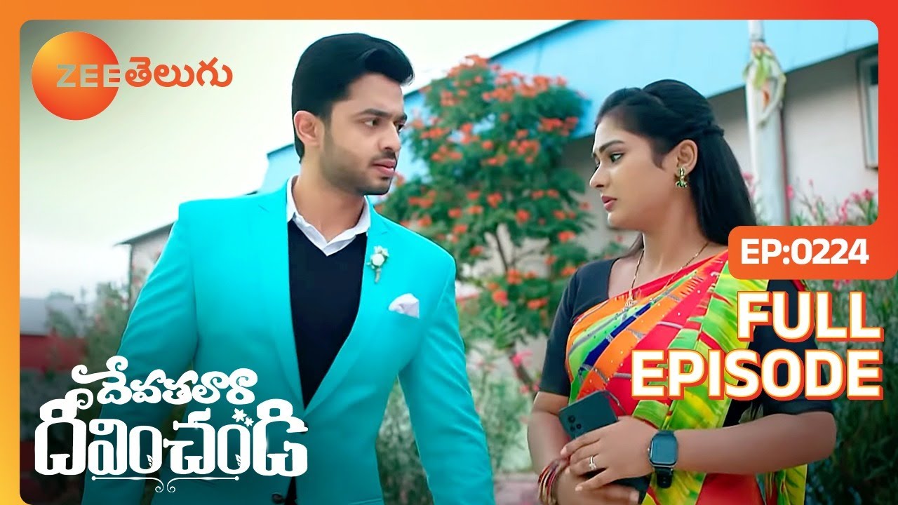 ఇక్కడ ఏం చేస్తున్నావ్ | Devathalaara Deevinchandi | Full Ep 224 | Zee Telugu | 17 Jan 2023