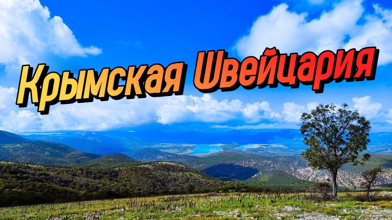 В КРЫМ ВЕРНУЛИСЬ ВОЛКИ! Одиночный поход и гон оленей