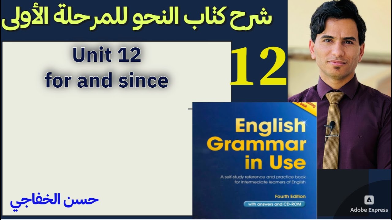 English Grammar in Use : Unit 12: since / for