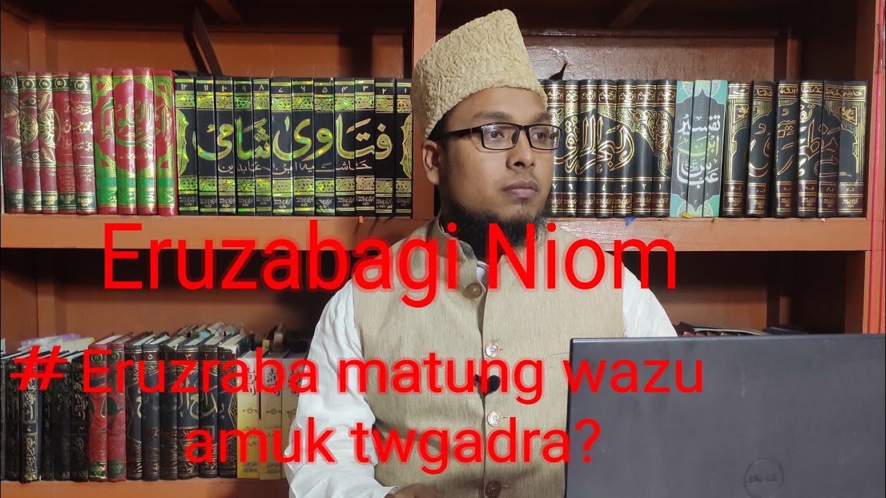 ERUJABA (GUSAL) GI NIOM (#MANIPURI BAYAN) #erujaraba matunda amuk waju twgadra??