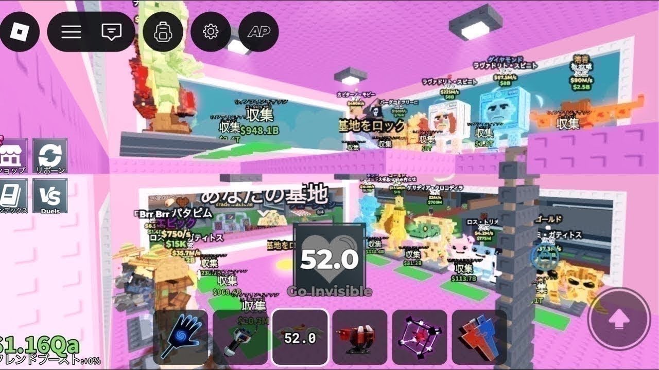 交換、わらしべ配信！