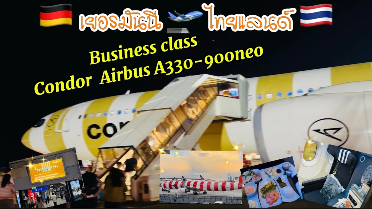 บินเยอรมันนีกลับเมืองไทย🇩🇪🛫🇹🇭หนีเย็นไปพึ่งร้อนจ้า😅Airbus A330-900neo#a330neo #condor #businessclass 
