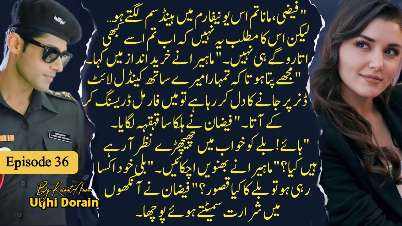 Mahira Flirting with ISP Faizan| Uljhi Dorain by Kainat Amna| Ep 36| Urdu Novel| Romantic Urdu Novel