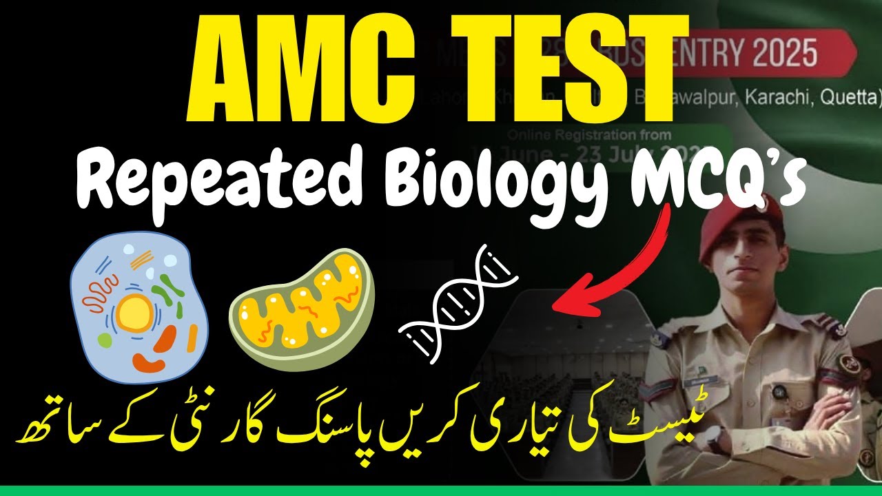 AMC Initial Test Preparation| AMC Most Repeated Test MCQs |AMC 2025 Registration |AMC Online Apply