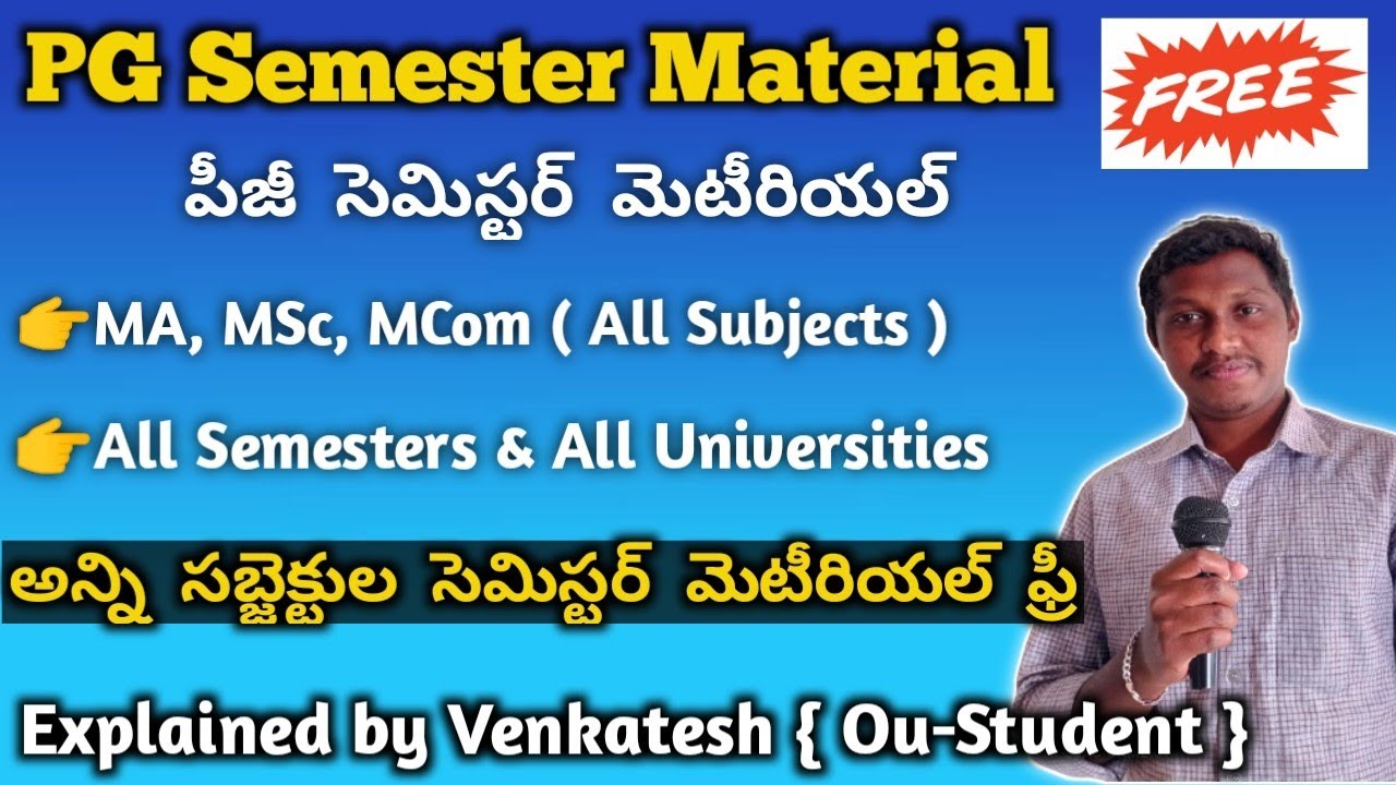PG SEMESTER MATERIAL | All courses semester material | MA | MSc | MCom | all semesters notes | free