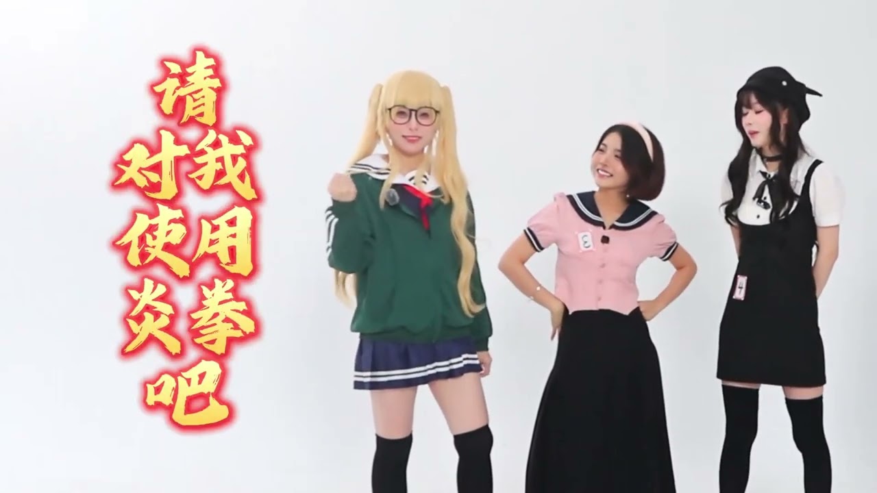请领取你的二次元女友！ 谁是卧底之找出那个假二次元！#漫展 #挑战 #搞笑 #街头挑战 #二次元
