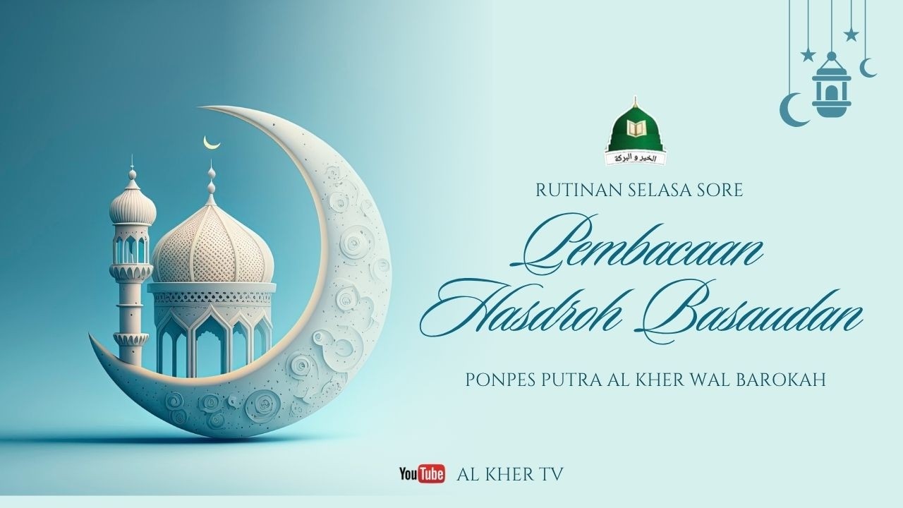 🔴LIVE II RUTINAN PEMBACAAN HADROH BASAUDAN II BERTEMPATAN DI PONPES AL KHER WAL BAROKAH