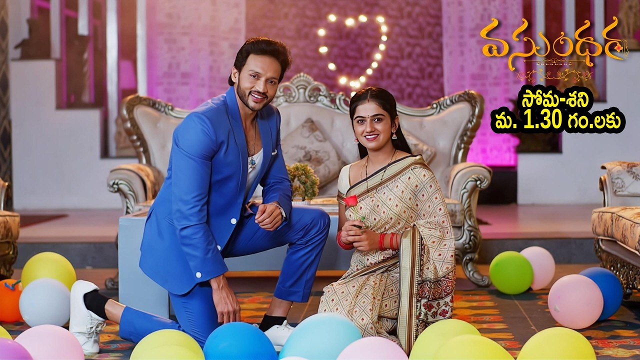 Vasundara | Valentine's Day Wishes From Vasundhara | Mon - Sat 1:30pm | ETV Telugu