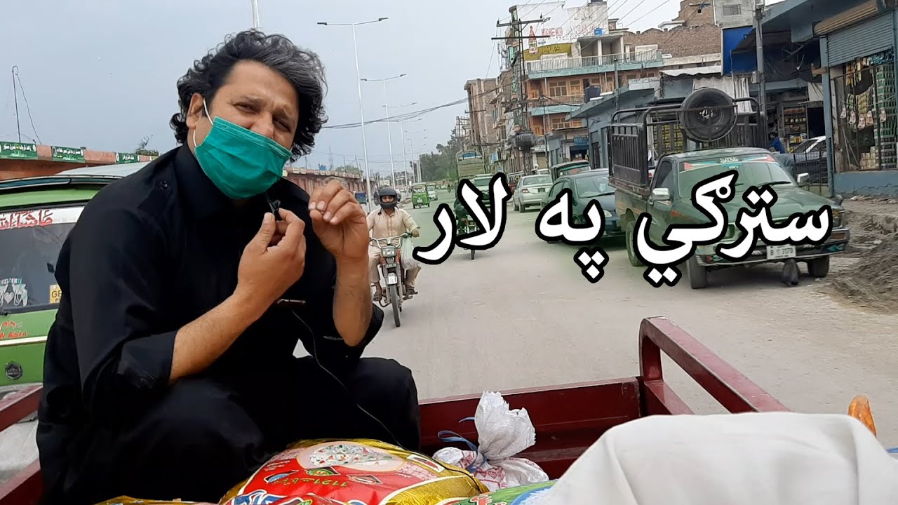 Aam Olas: Ep # (144) | Starge Pa Laar. Contact No, 03458515152