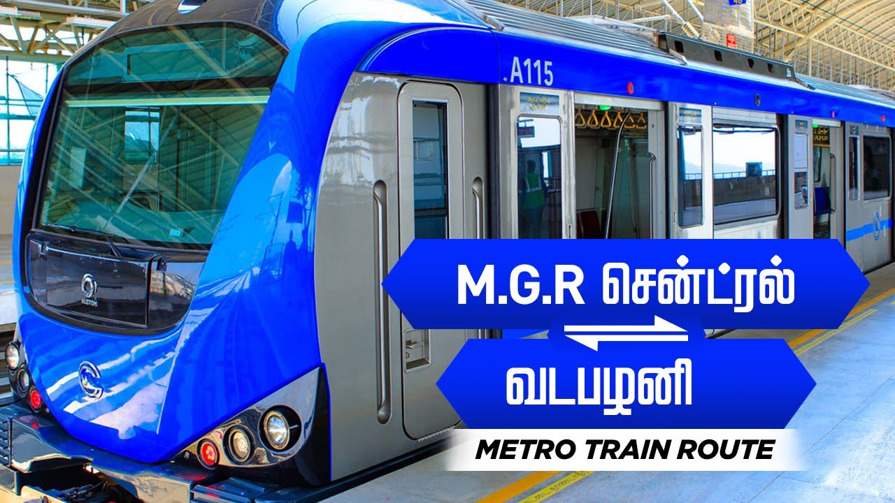 M G R Central  Metro To Vadapalani Metro Train |  M.G.R சென்ட்ரல் To வடபழனி |  மெட்ரோ ரயில் பயணம்